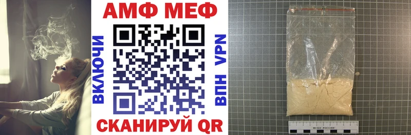 АМФЕТАМИН 98%  где можно купить   Сертолово 
