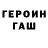 Первитин пудра OLUKARD