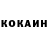 COCAIN Боливия INTERNACION