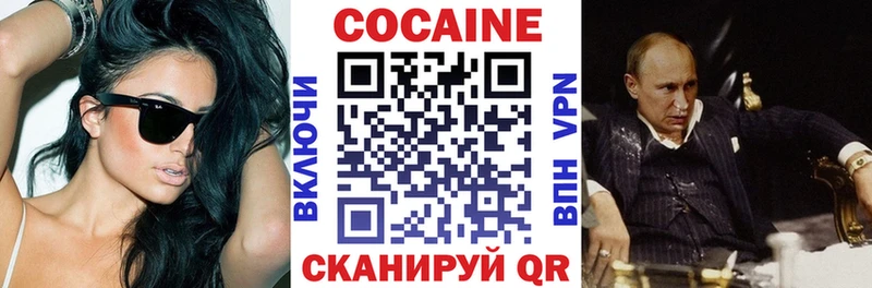 COCAIN Columbia  Сертолово 