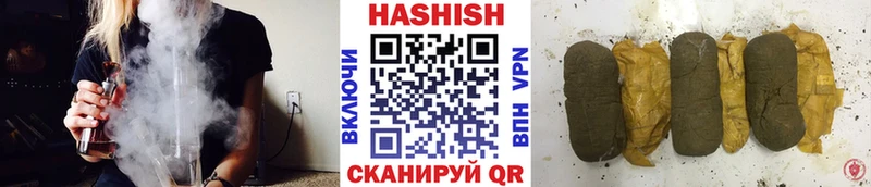 дарнет шоп  Сертолово  ГАШИШ ice o lator 