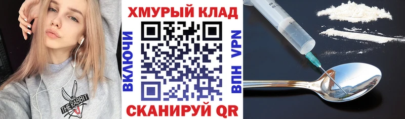 маркетплейс официальный сайт  mega онион  Героин герыч  Сертолово  где можно купить  