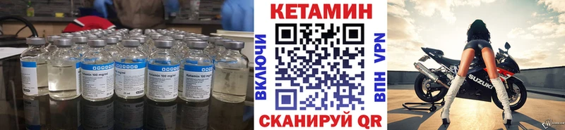 КЕТАМИН ketamine  дарнет шоп  Сертолово 