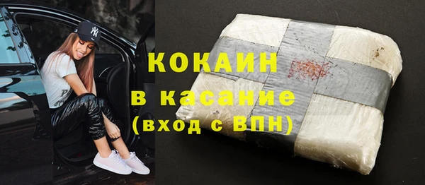 прущая мука Абаза