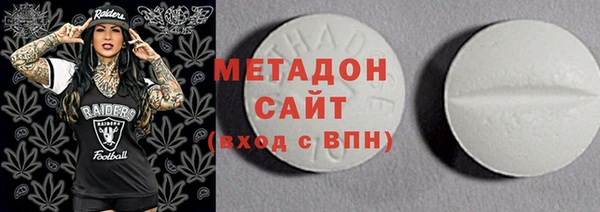 ECSTASY Абинск