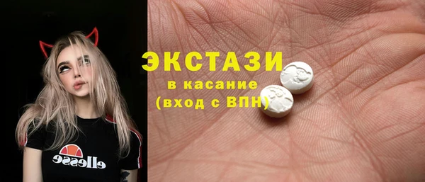 прущая мука Абаза