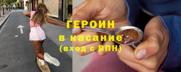 ECSTASY Абинск