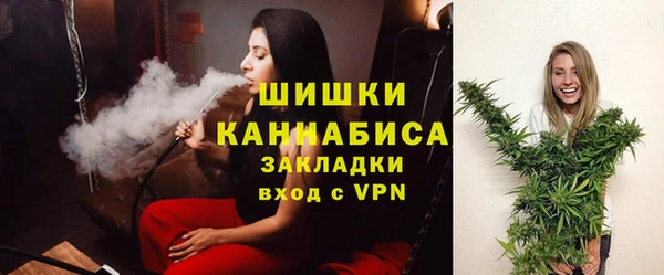 ECSTASY Абинск