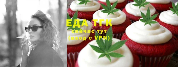 прущая мука Абаза