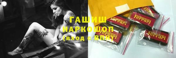 прущая мука Абаза