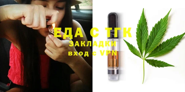 ECSTASY Абинск