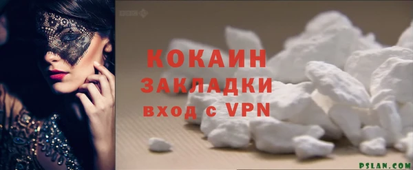 гашишное масло Новодвинск