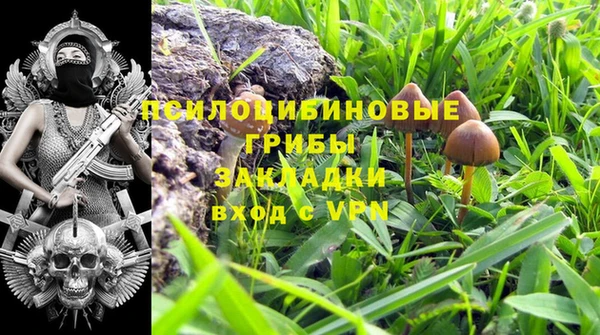 кокаин перу Новокубанск