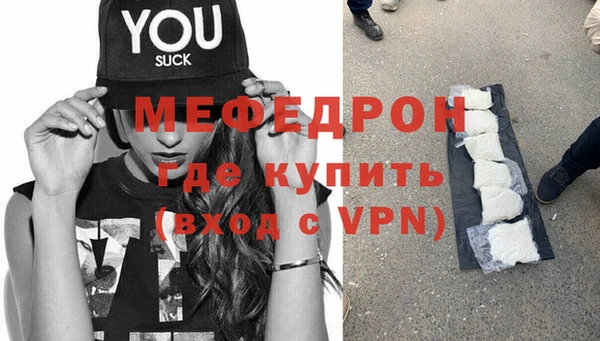 MDMA Нягань
