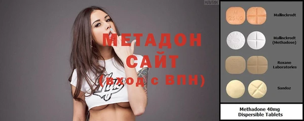 марихуана Абдулино