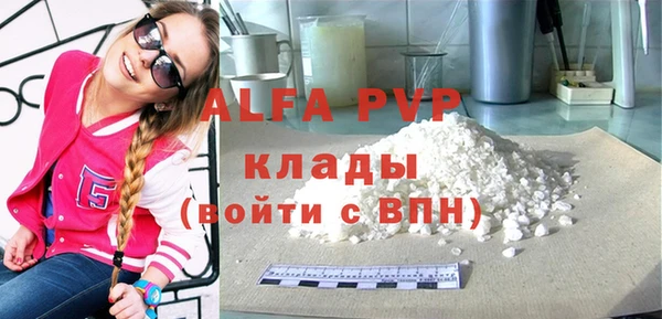 ECSTASY Абинск