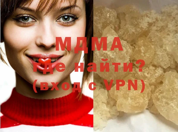 ECSTASY Абинск