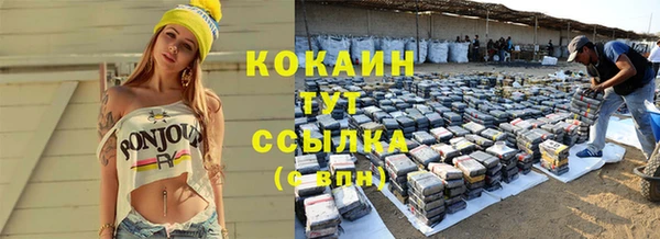 ECSTASY Абинск