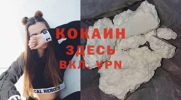 прущая мука Абаза