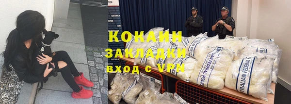 кокаин перу Новокубанск