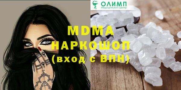 марихуана Абдулино