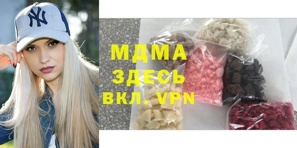 хмурый Новозыбков