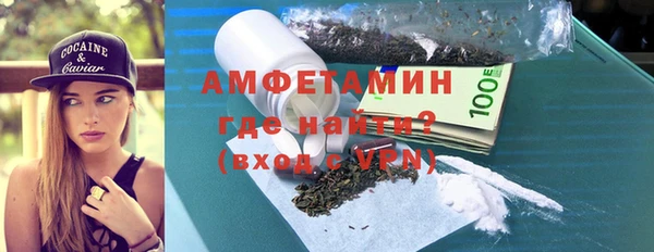 ECSTASY Абинск