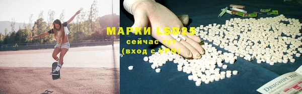 прущая мука Абаза