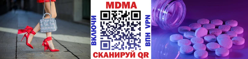 MDMA VHQ  где купить   Сертолово 