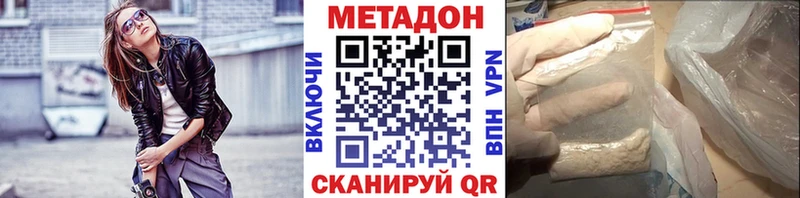 Метадон мёд  Сертолово 