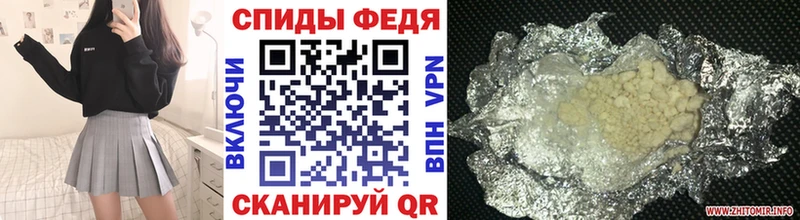 Первитин Methamphetamine  Сертолово 