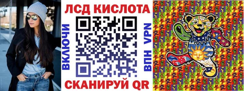 Марки 25I-NBOMe 1,5мг  что такое   Сертолово 